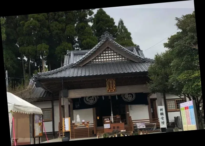 Aso Hakusui Ryujin-gongen Shirohebi Shrine