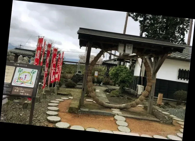 Aso Hakusui Ryujin-gongen Shirohebi Shrine