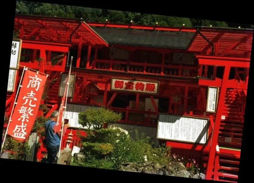 Hogihogi Shrine