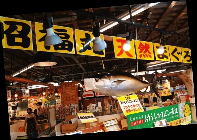 Matsushima Fish Market