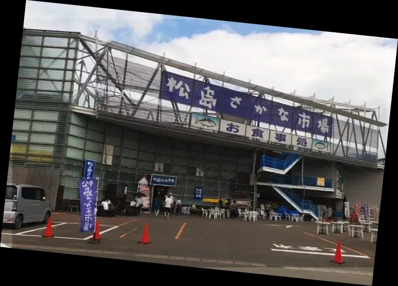 Matsushima Fish Market