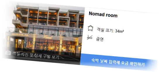 ____________room_2.webp