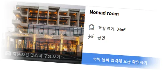 ____________room_3.webp