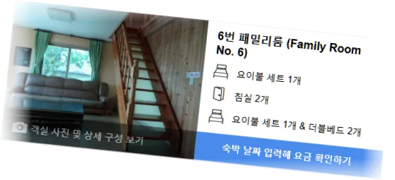 Lionhill_Pension_room_1.webp
