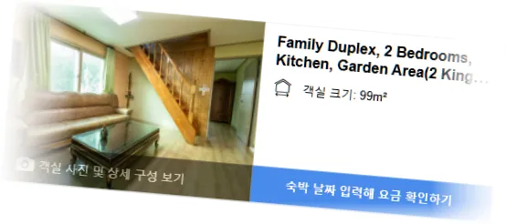 Lionhill_Pension_room_10.webp