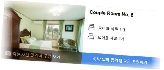 Lionhill_Pension_room_2.webp