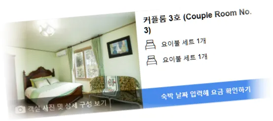 Lionhill_Pension_room_3.webp