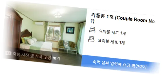 Lionhill_Pension_room_4.webp