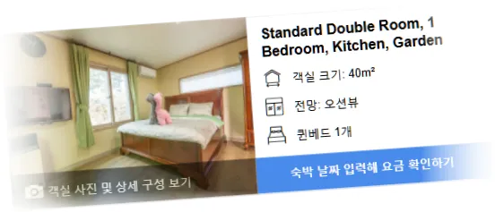 Lionhill_Pension_room_5.webp