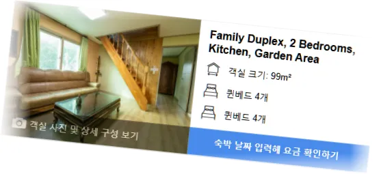 Lionhill_Pension_room_7.webp