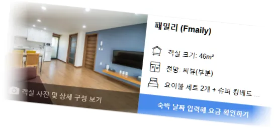 W_______room_1.webp