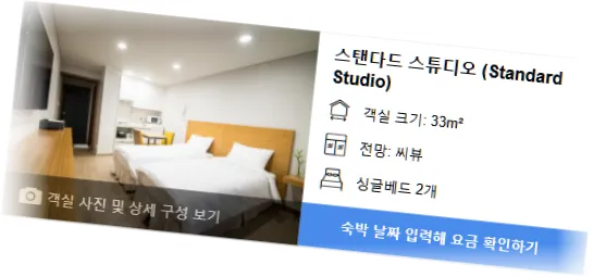 W_______room_4.webp