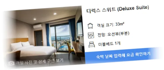 W_______room_5.webp