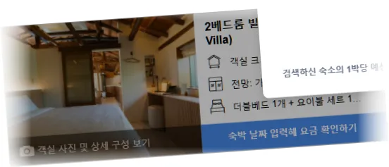 ______room_1.webp