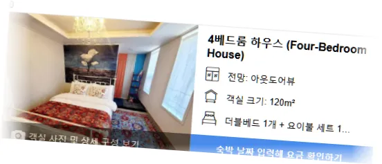 _____room_1.webp