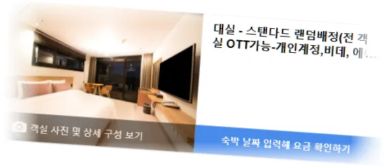 ______room_10.webp