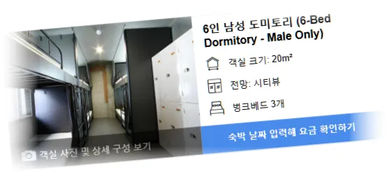 ______room_2.webp