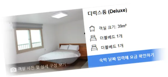 __________room_2.webp