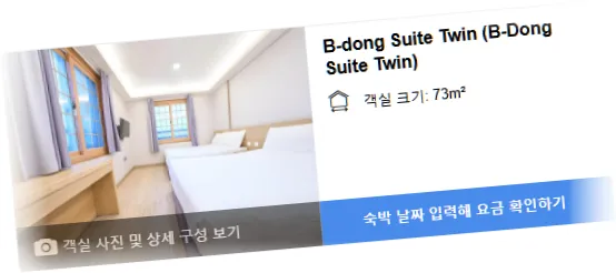 __________room_3.webp