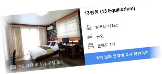 ______room_3.webp