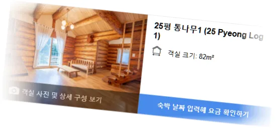 _____________room_3.webp