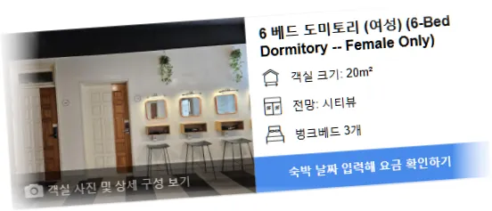 ______room_4.webp