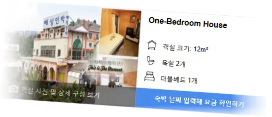 _____room_5.webp