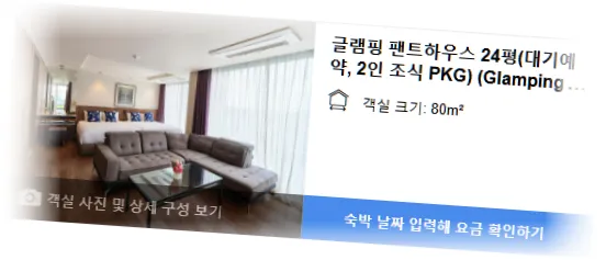 ___________room_6.webp