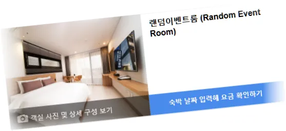 ______room_6.webp