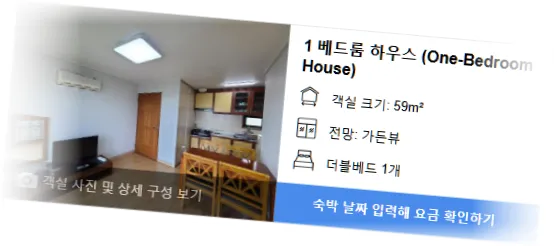 ______room_6.webp