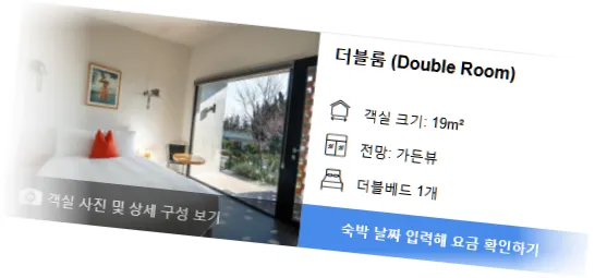 _____room_1.webp