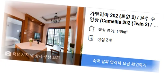 ________room_1.webp