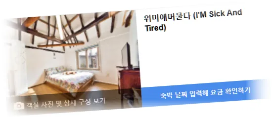 _____________room_1.webp