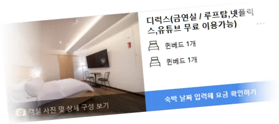 ________room_1.webp