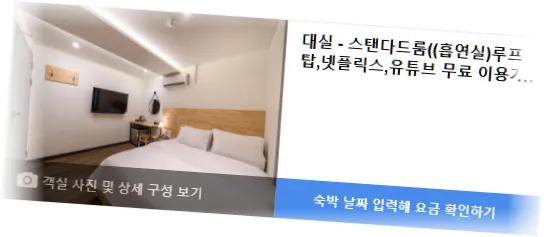 ________room_10.webp