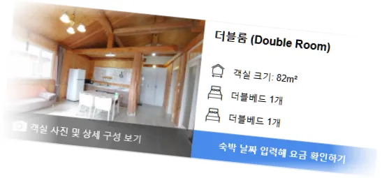 __________room_2.webp