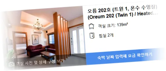 ________room_3.webp