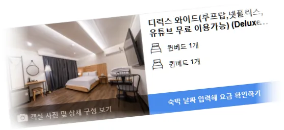 ________room_3.webp