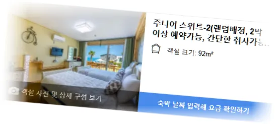 ____________room_4.webp