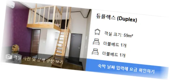 ________room_4.webp