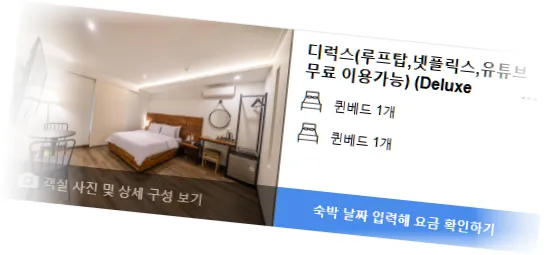 ________room_4.webp