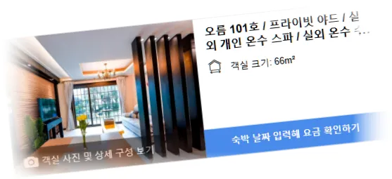 ________room_5.webp