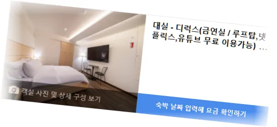 ________room_7.webp
