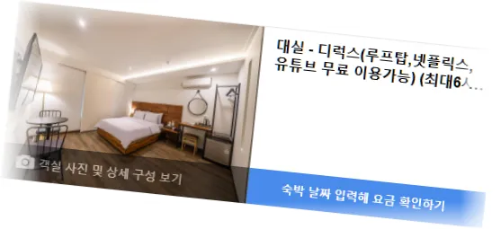 ________room_8.webp