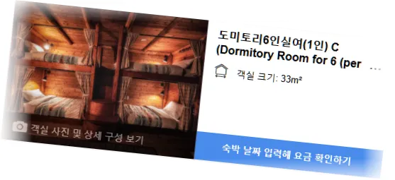 ___________________room_8.webp