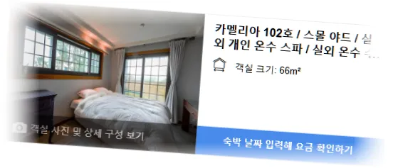 ________room_9.webp
