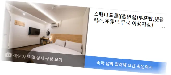 ________room_9.webp
