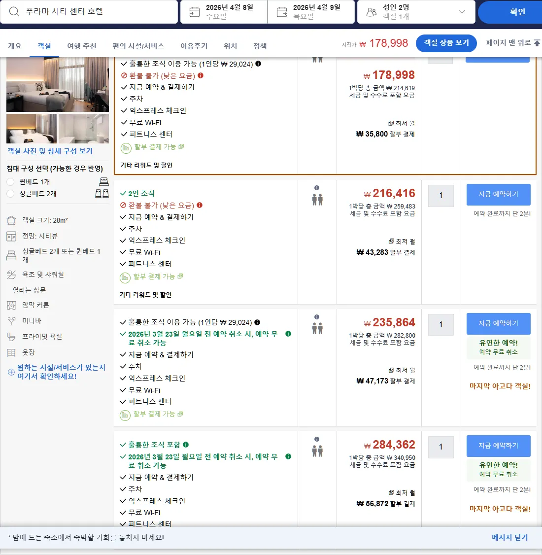 룸 1