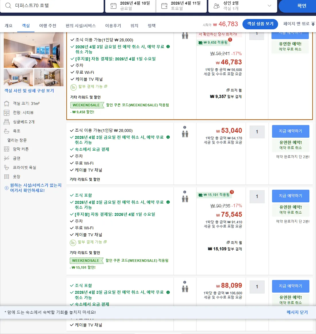 룸 1