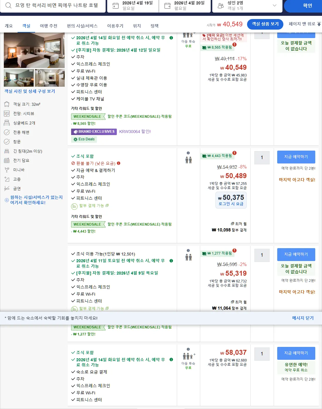 룸 1